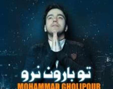 عکس آلبوم محمد قلی