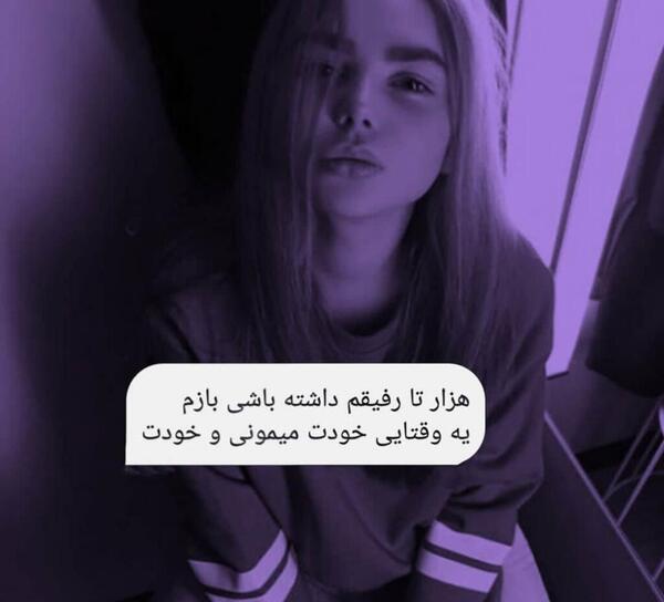 عکس پروفایل خفن غمگین دخترانه