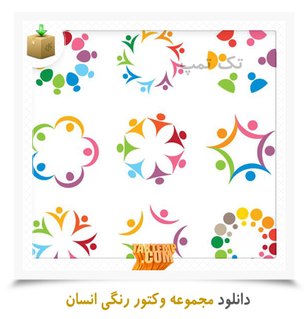 عکس دانلود وکتور رنگی