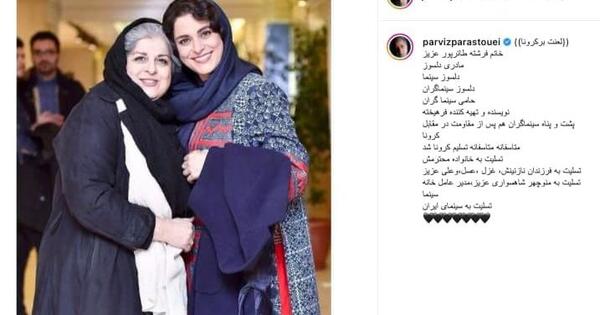 عکس غزل شاکری و مادرش