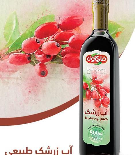 عکس شربت زرشک