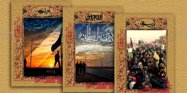 عکس لایه باز مذهبی
