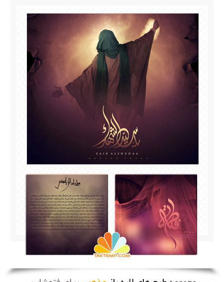 عکس لایه باز مذهبی