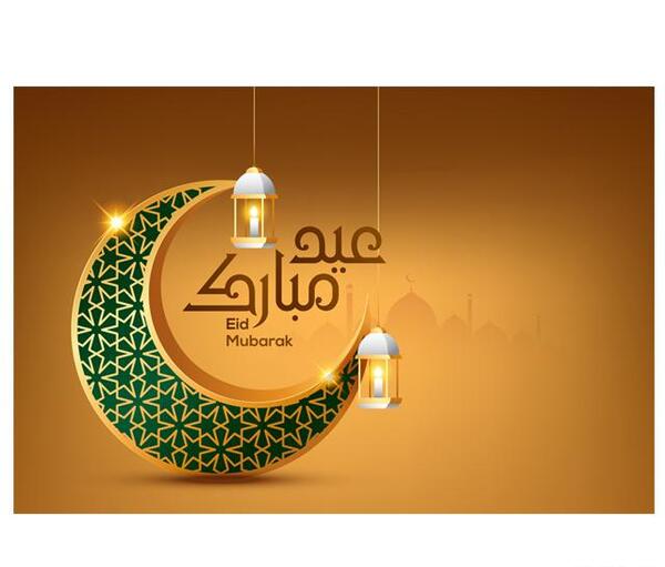 عکس دانلود وکتور عید غدیر