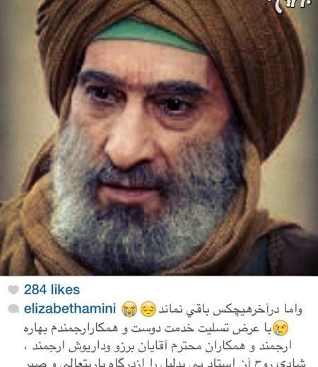 عکس انوشیروان ارجمند در مختارنامه