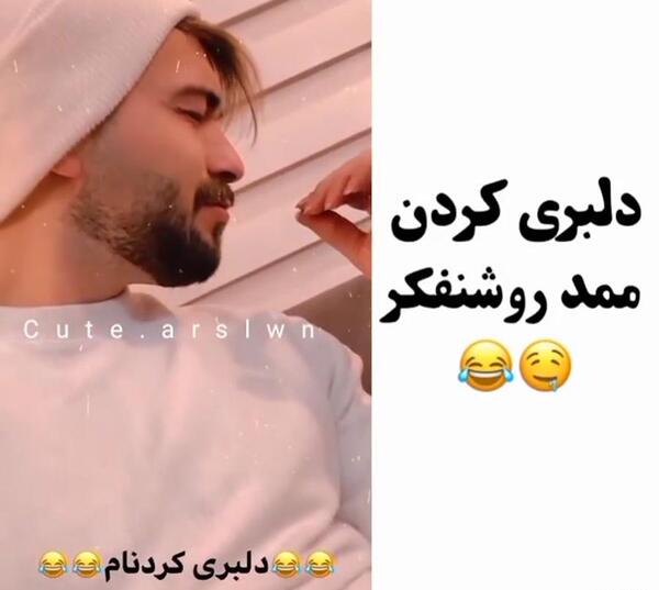 عکس ممد قلی روشنفکر