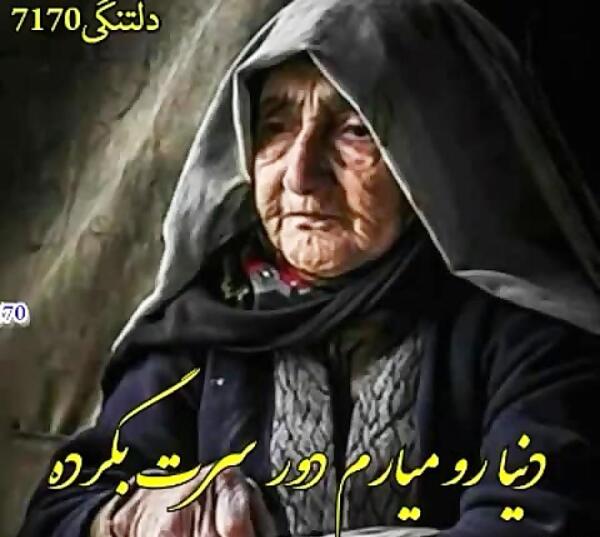 عکس پروفایل مادر بی تو میمیرم