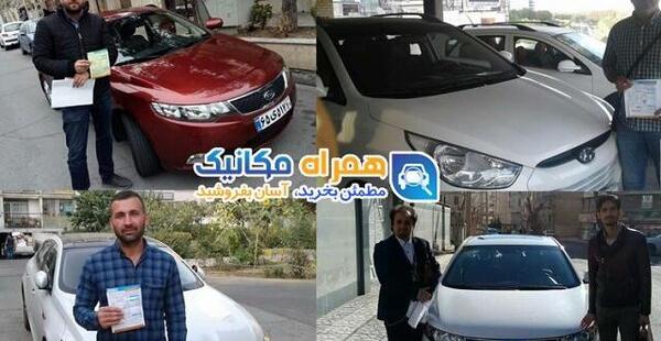 عکس ماشین قسطی دست دوم