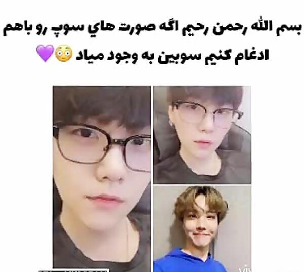 عکس شوگا با عینک