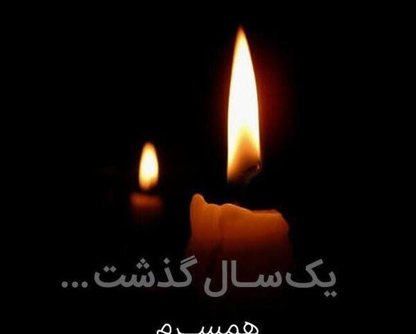 عکس پروفایل غمگین فوت همسر