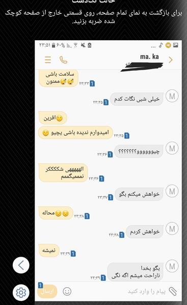 عکس فتوشاپ نی نی سایت