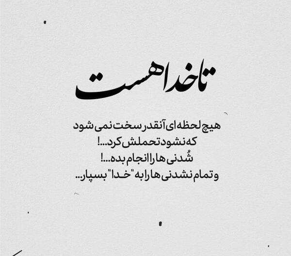 عکس پروفایل تک لحظه ها