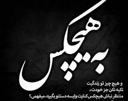 عکس پروفایل تک لحظه ها