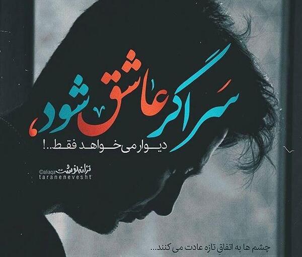 عکس پروفایل تک لحظه ها