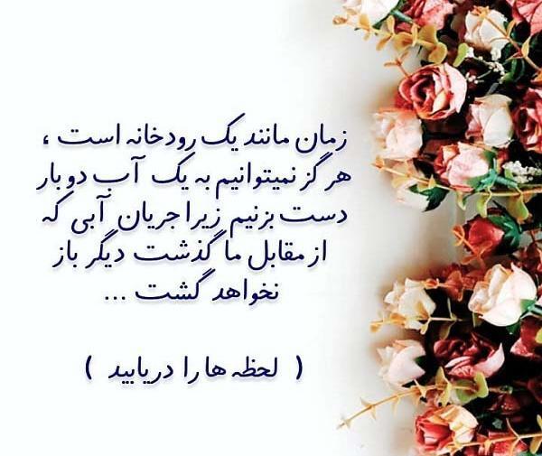 عکس پروفایل تک لحظه ها