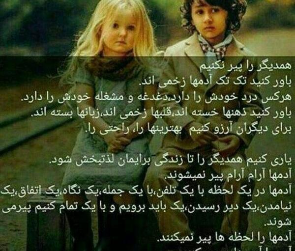 عکس پروفایل تک لحظه ها