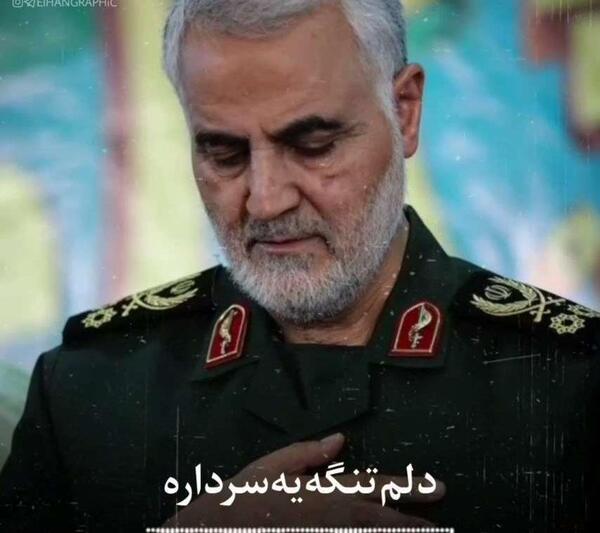 عکس برای وضعیت واتساپ سردار سلیمانی