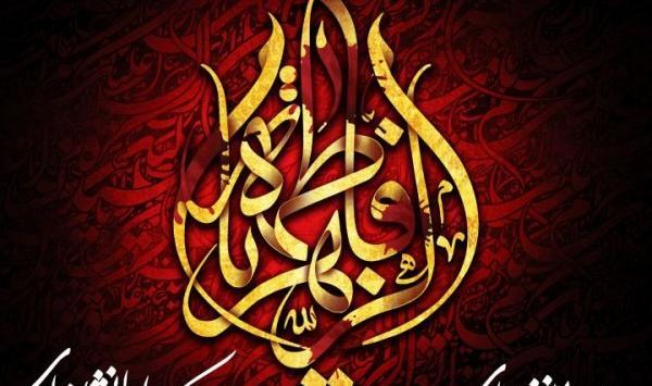 عکس برای وضعیت واتساپ فاطمه زهرا