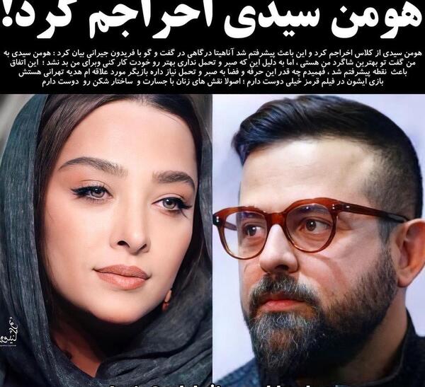 عکس بدون ارایش اناهیتا درگاهی