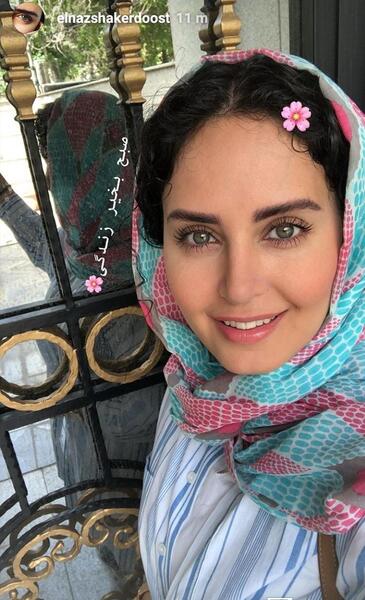عکس های سلفی الناز شاکردوست