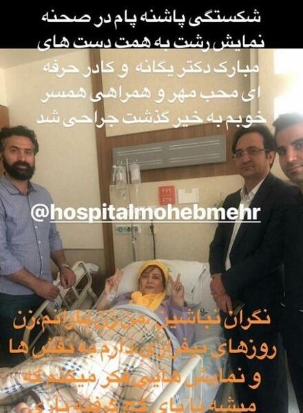 عکس بهاره رهنما حاملگی