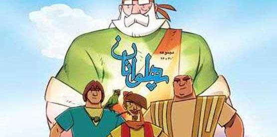 عکس کارتون پهلوانان