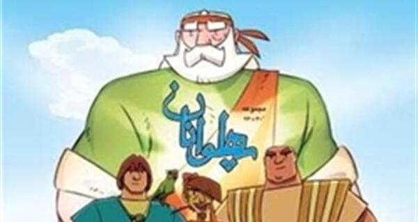 عکس کارتون پهلوانان