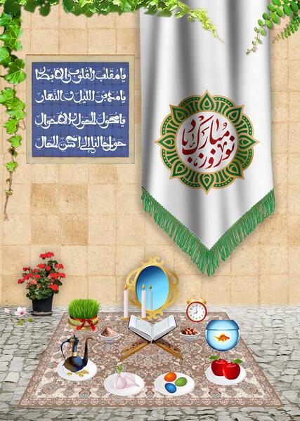 عکس لایه باز نوروز