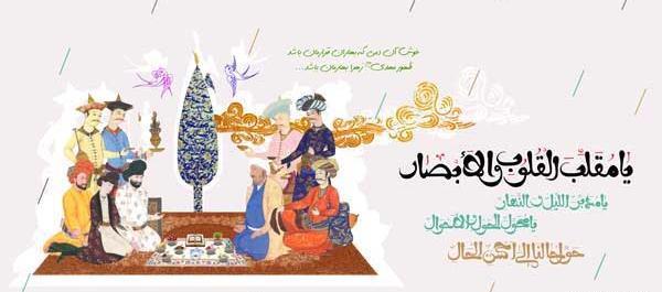 عکس لایه باز نوروز