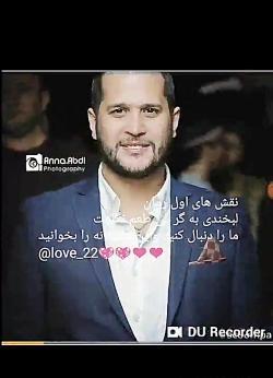 عکس های سیاوش خیرابی در سریال سر به راه