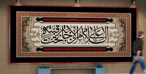 عکس لایه باز یا حسین
