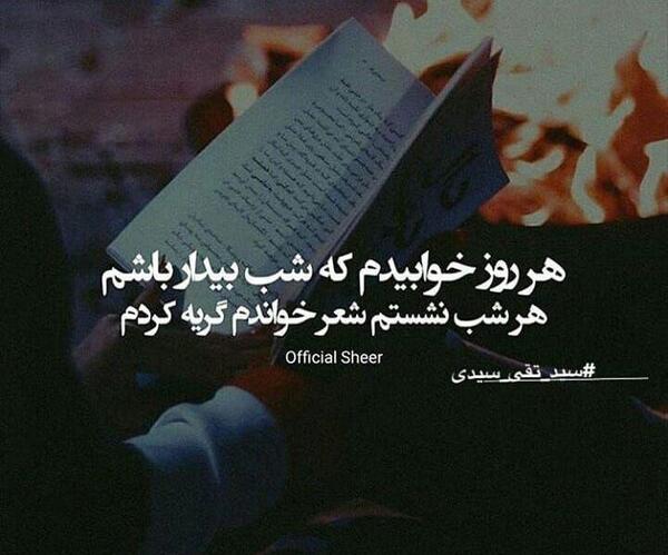 عکس شکست عشقی گریه