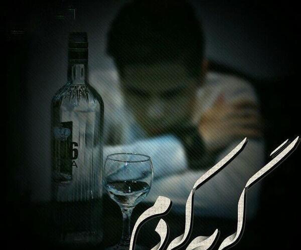 عکس شکست عشقی گریه