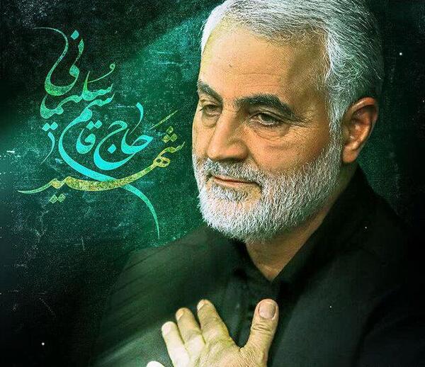 عکس خالی حاج قاسم سلیمانی