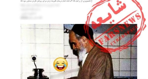 عکس امام در حال چای ریختن