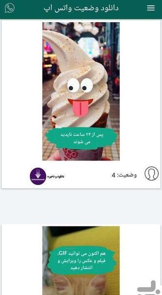عکس برای وضعیت واتساپ فیلم