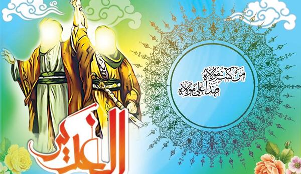 عکس بک گراند عید غدیر