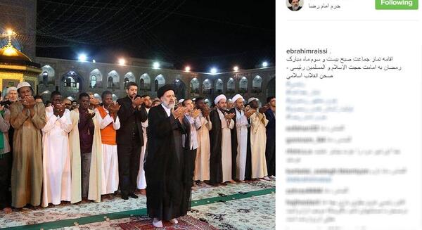 عکس الناز شاکردوست در حرم امام رضا