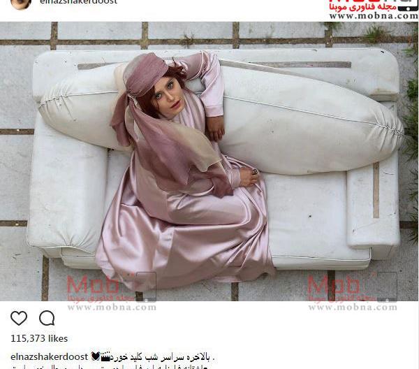 عکس الناز شاکردوست در حرم امام رضا