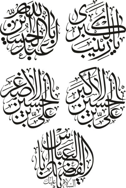 عکس دانلود وکتور مذهبی