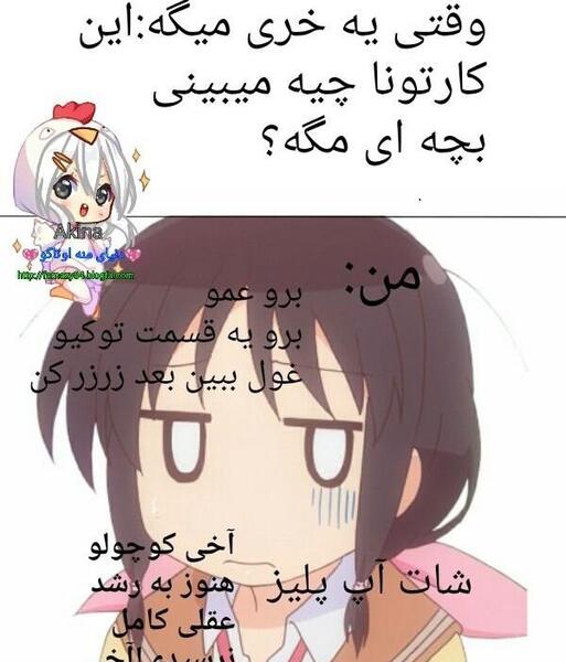عکس انیمه یائویی