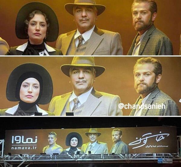 بازیگران سریال خاتون با عکس