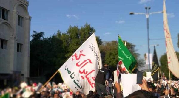عکس پرچم عشایر عرب خوزستان