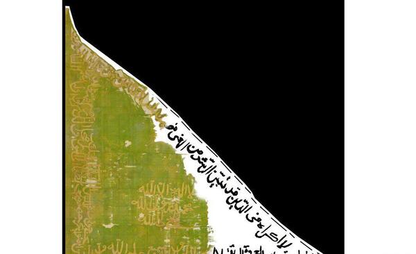 عکس پرچم عشایر عرب خوزستان
