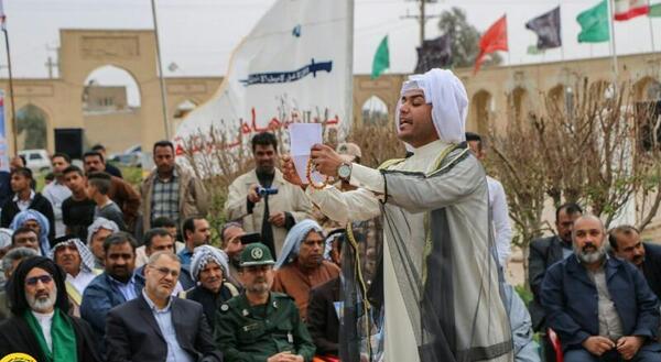 عکس پرچم عشایر عرب خوزستان