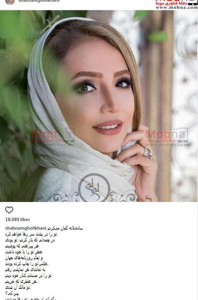 عکس شبنم قلی خانی بدون گریم