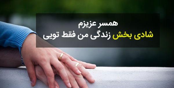 عکس پروفایل عاشقانه خوشبختی