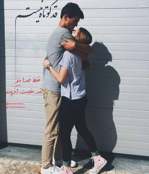 عکس پروفایل پسر و دختر عاشقانه