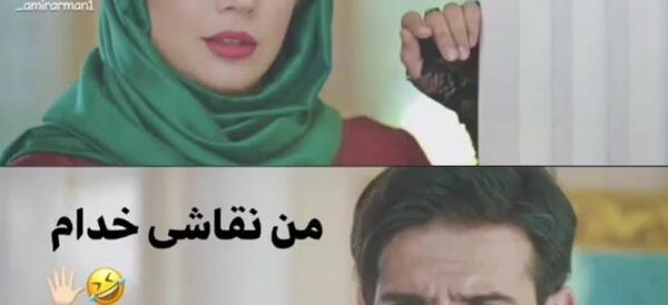عکس شبنم قلی خانی و امیرحسین آرمان