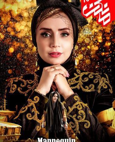 عکس شبنم قلی خانی و امیرحسین آرمان